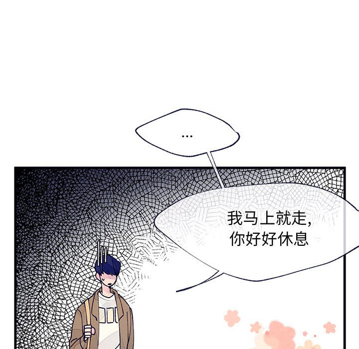 第9話 - 第32张