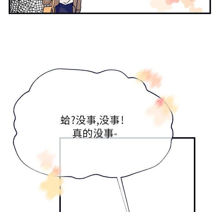 第9話 - 第33张