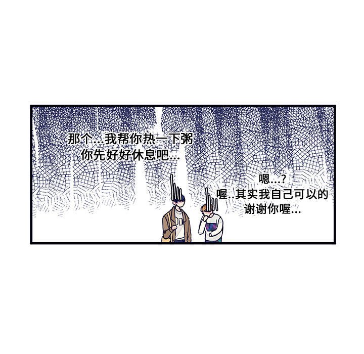 第9話 - 第36张