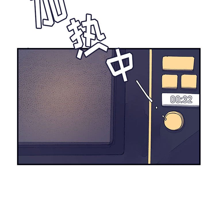 第9話 - 第38张