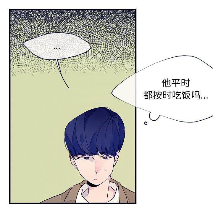 第9話 - 第39张