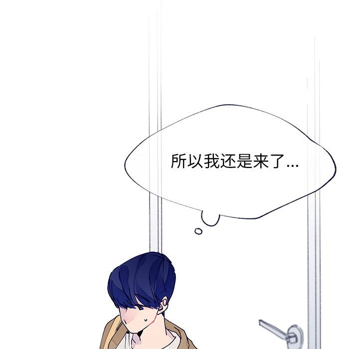 第9話 - 第4张
