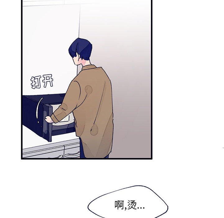 第9話 - 第42张