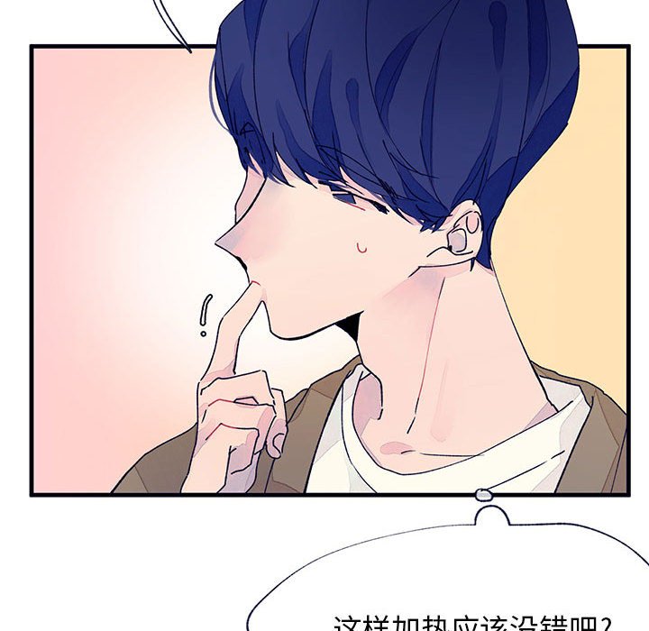 第9話 - 第44张
