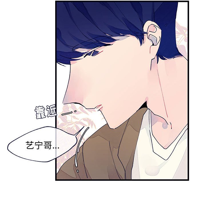 第9話 - 第52张
