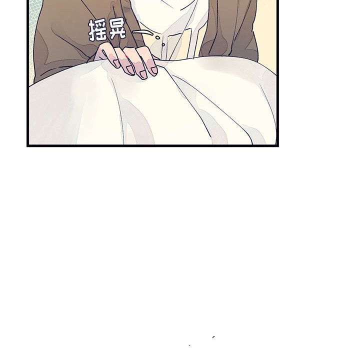 第9話 - 第54张
