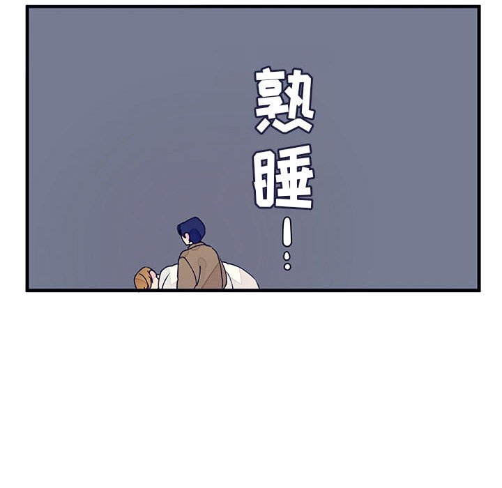 第9話 - 第55张
