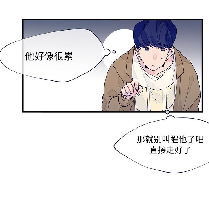 第9話 - 第56张