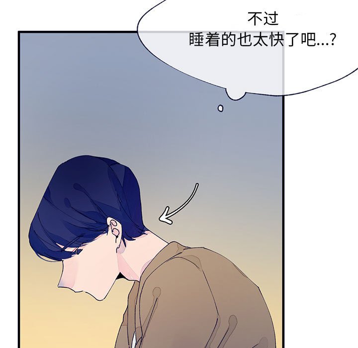 第9話 - 第58张