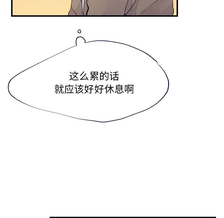 第9話 - 第59张