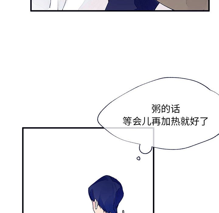 第9話 - 第65张