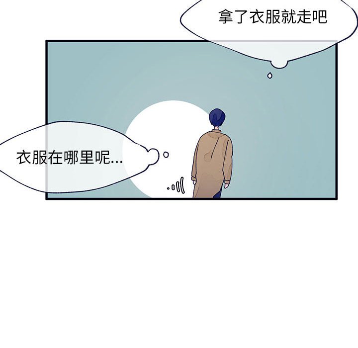 第9話 - 第67张