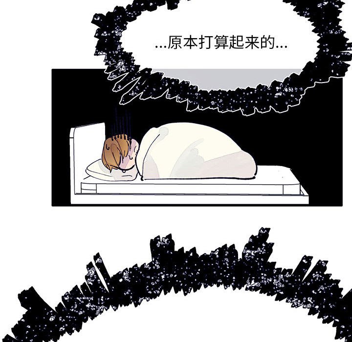 第9話 - 第76张
