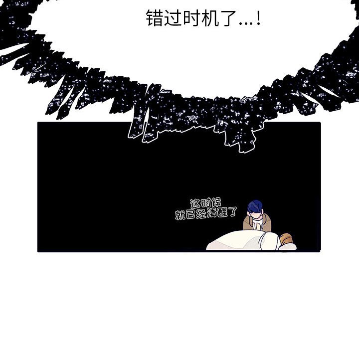 第9話 - 第77张