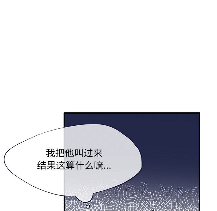 第9話 - 第78张
