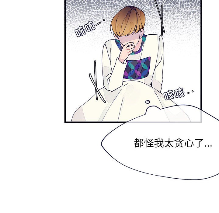 第9話 - 第79张