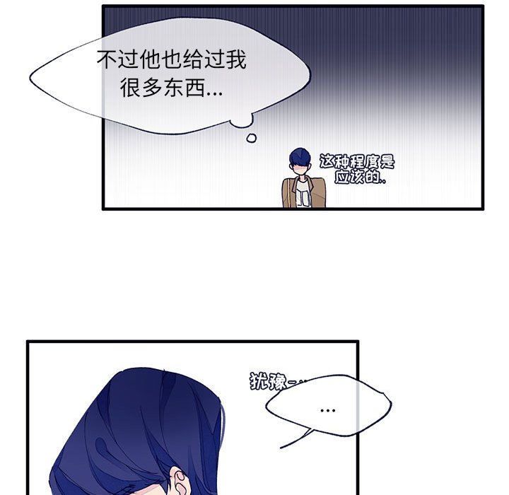 第9話 - 第8张