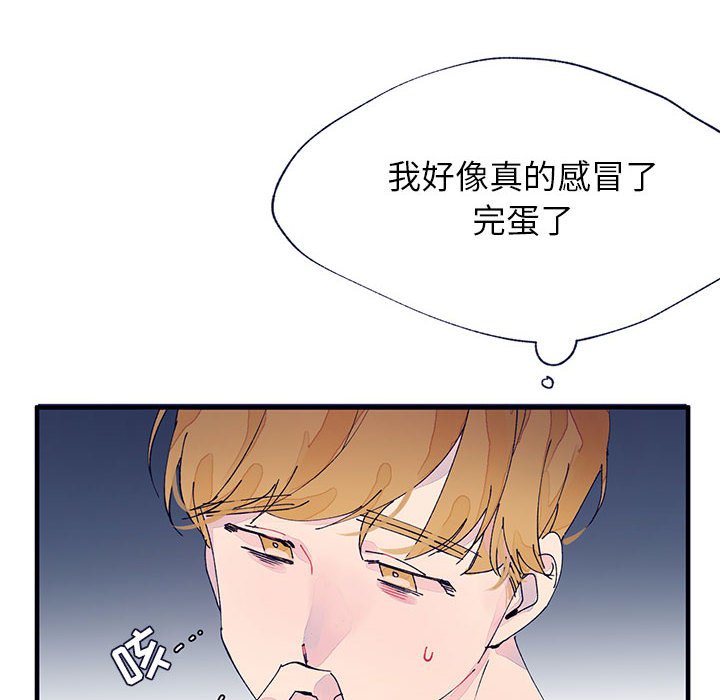 第9話 - 第80张
