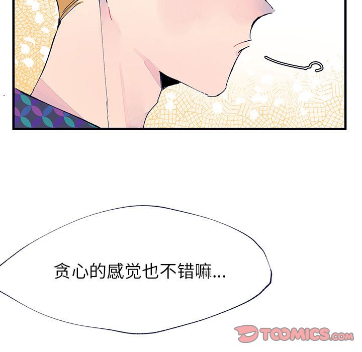 第9話 - 第85张