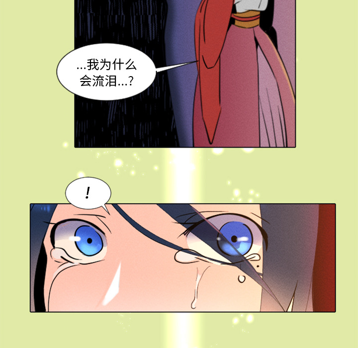 第1話 - 第10张