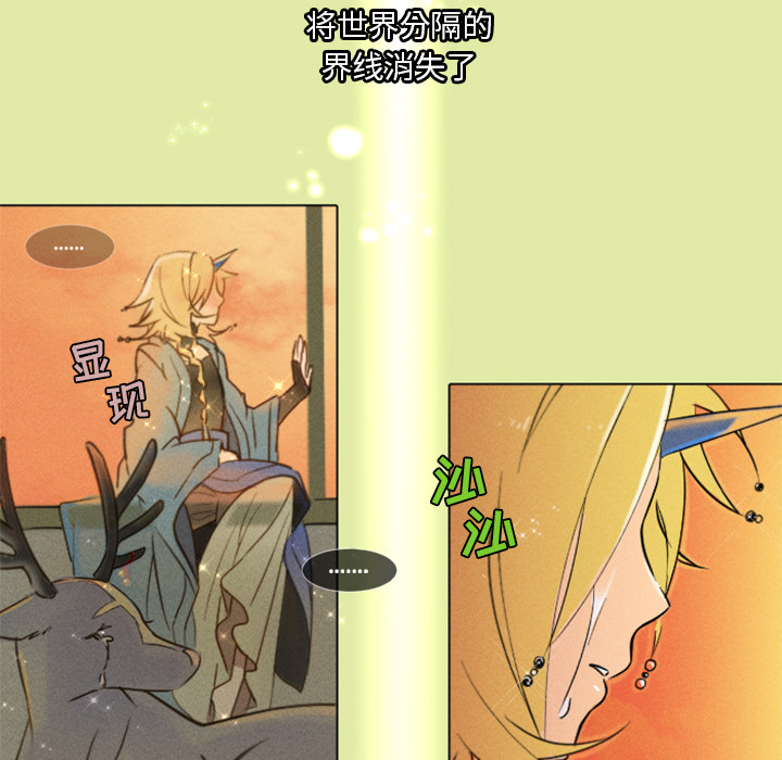 第1話 - 第11张
