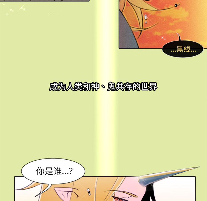 第1話 - 第12张