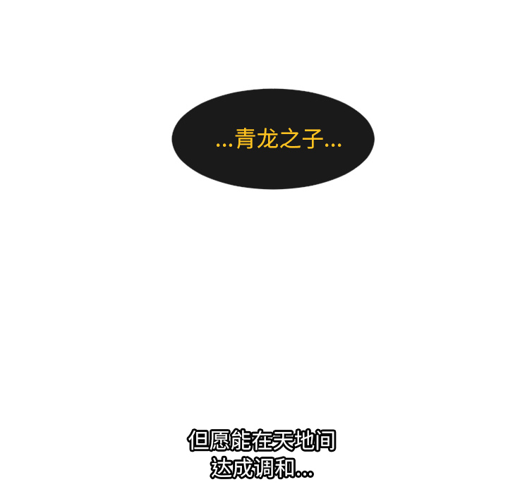 第1話 - 第17张