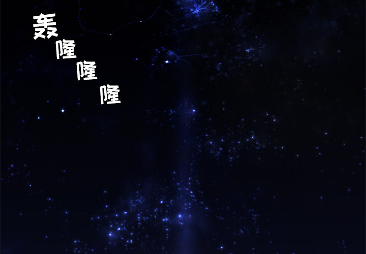 第1話 - 第2张