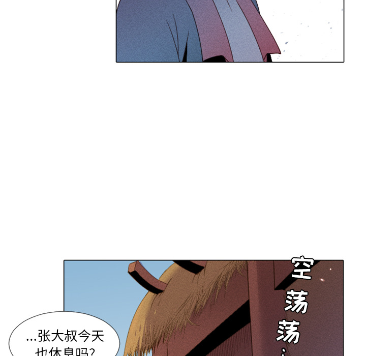 第1話 - 第23张