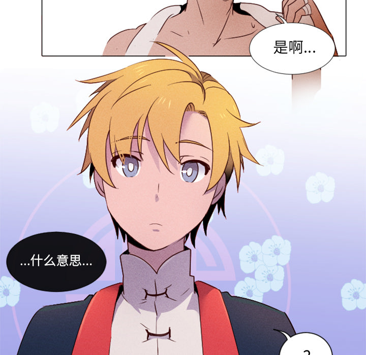 第1話 - 第26张