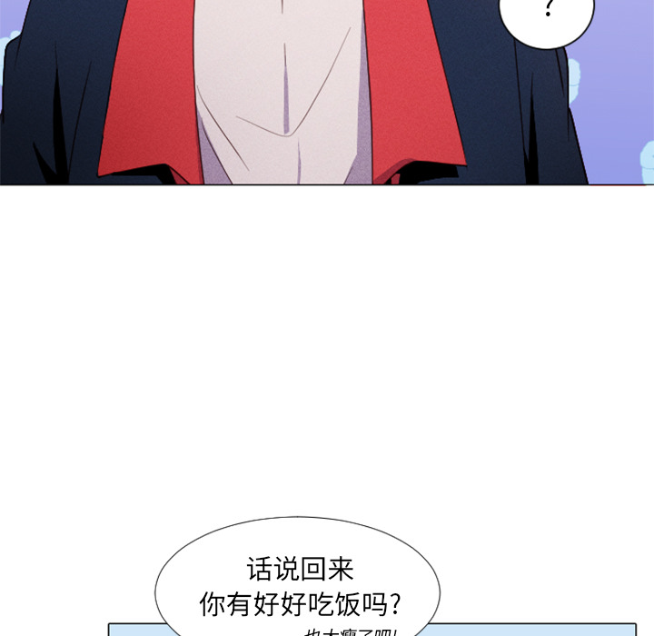 第1話 - 第27张
