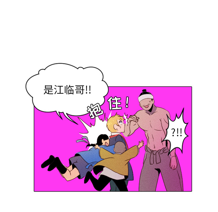 第1話 - 第31张