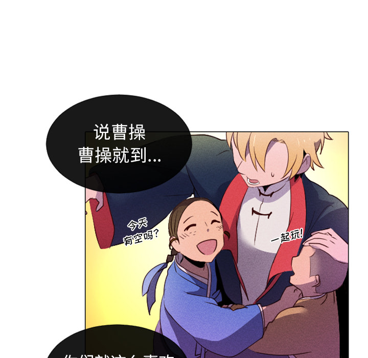 第1話 - 第32张
