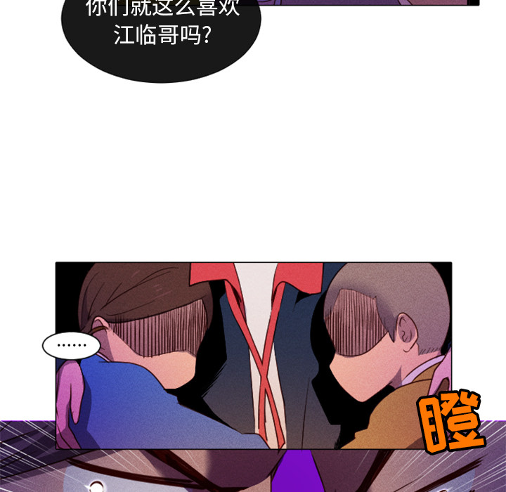 第1話 - 第33张