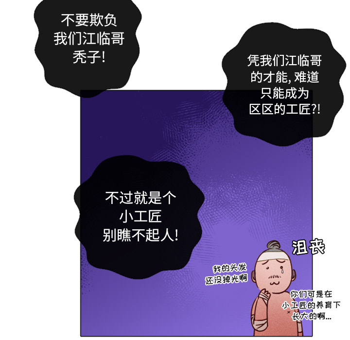 第1話 - 第35张