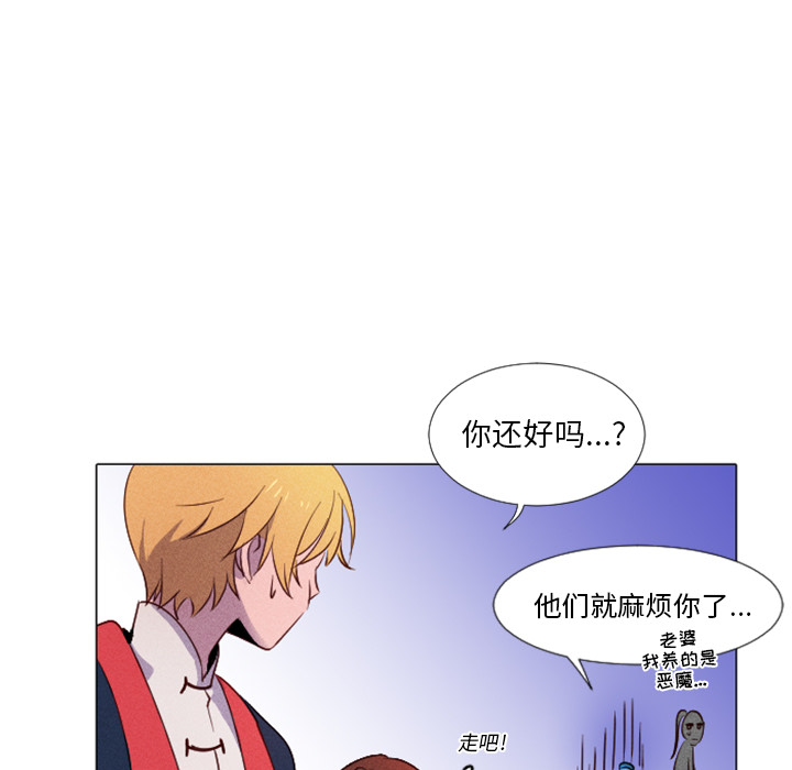 第1話 - 第36张