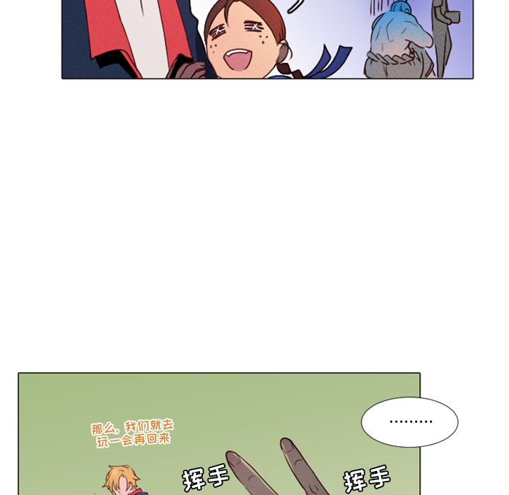 第1話 - 第37张