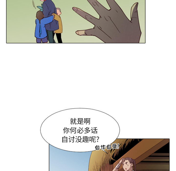 第1話 - 第38张