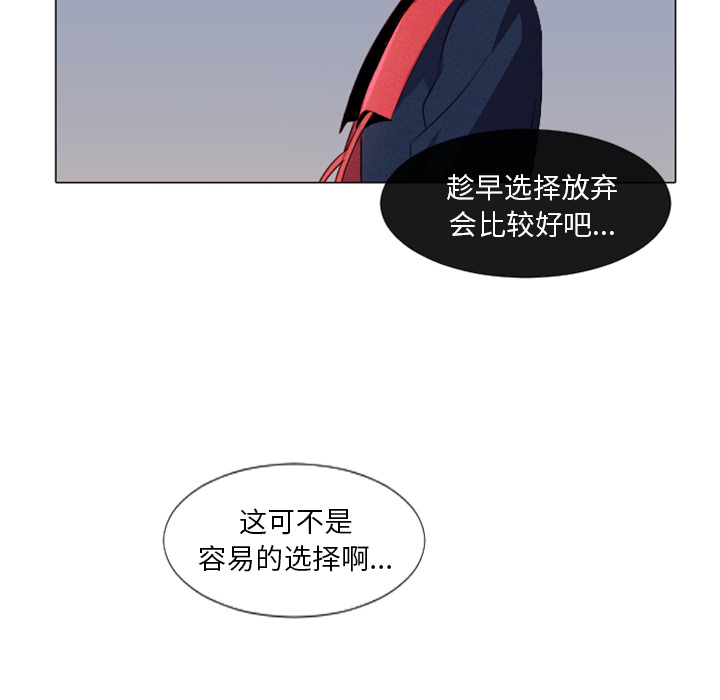 第1話 - 第40张