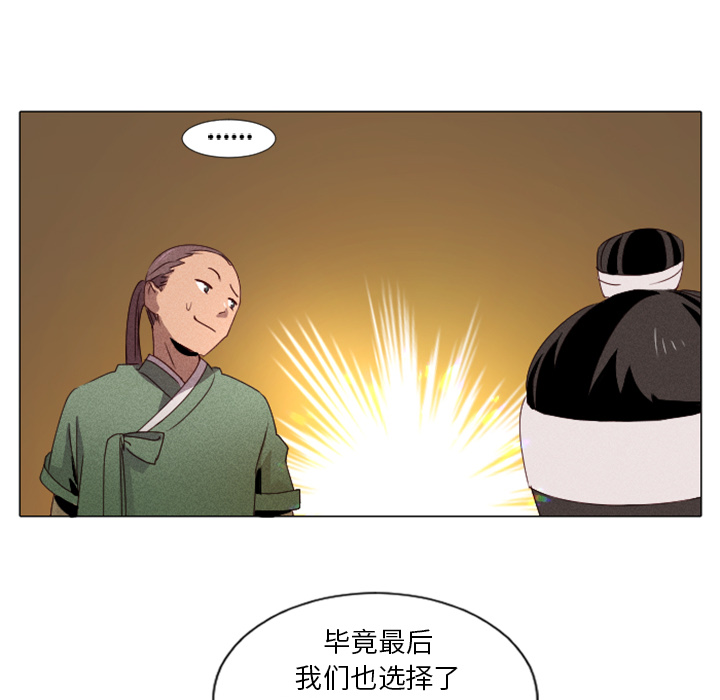 第1話 - 第41张