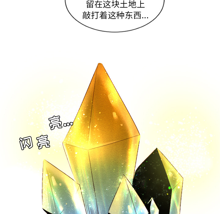 第1話 - 第42张