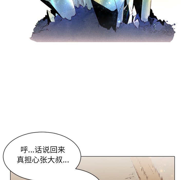 第1話 - 第43张