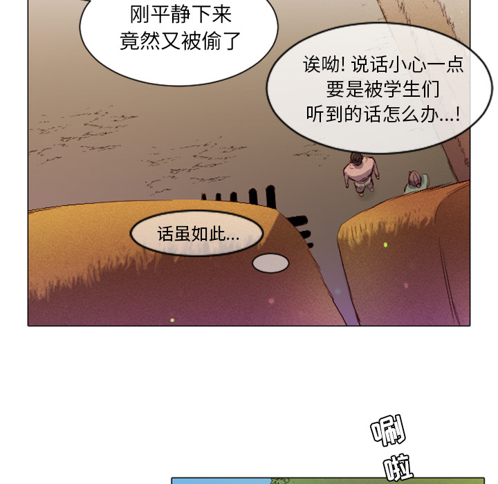 第1話 - 第44张