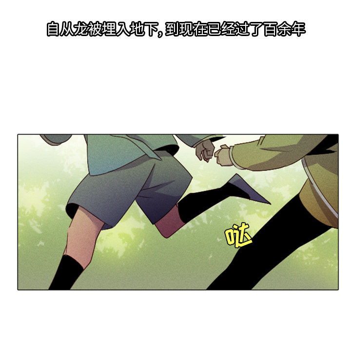 第1話 - 第47张