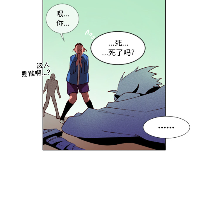 第1話 - 第50张