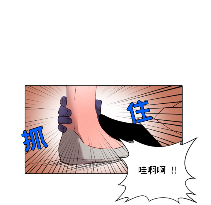 第1話 - 第51张