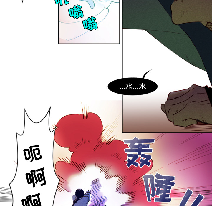 第1話 - 第53张