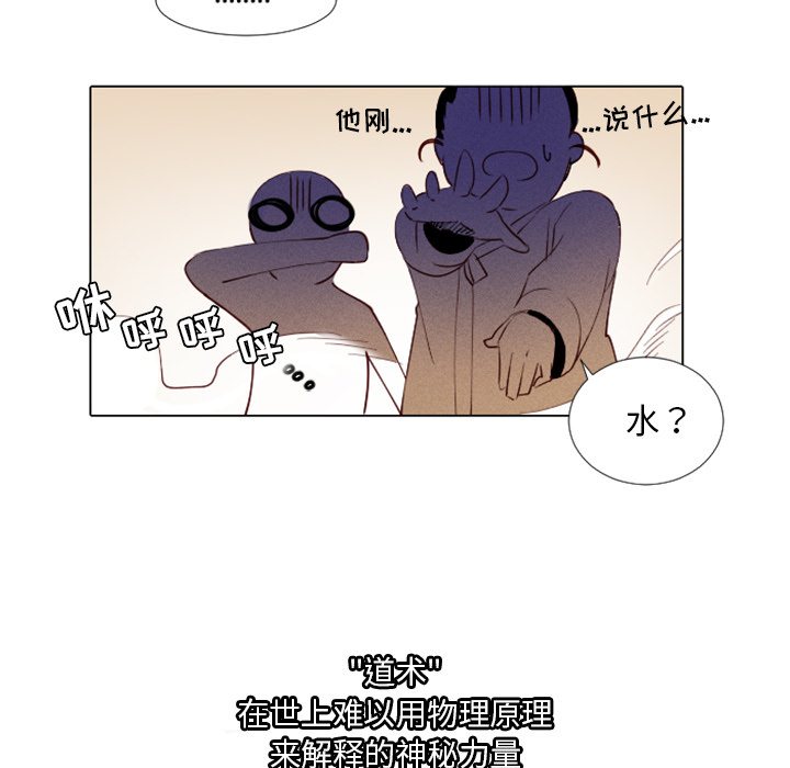 第1話 - 第55张