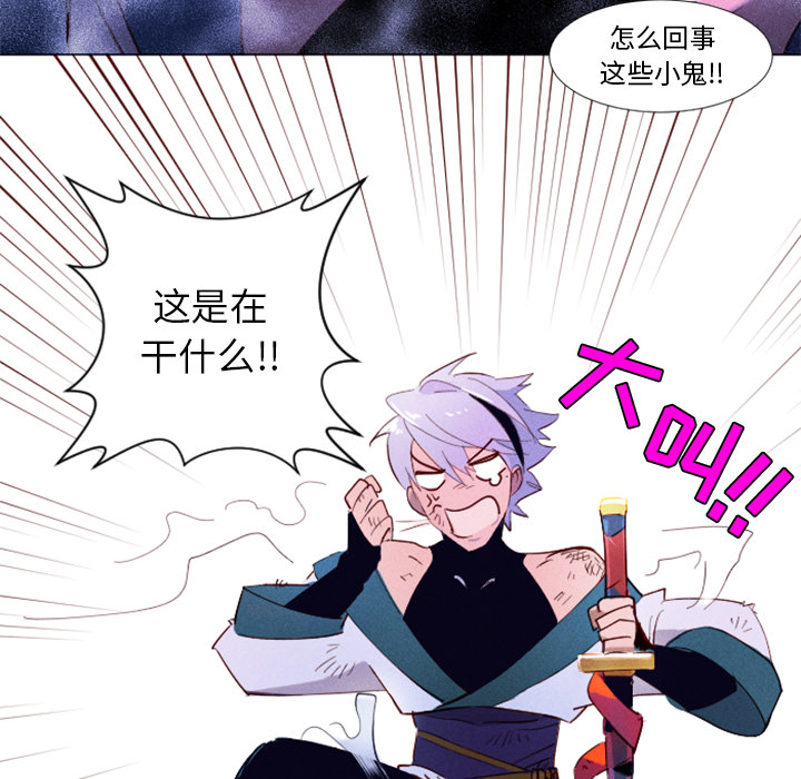 第1話 - 第58张