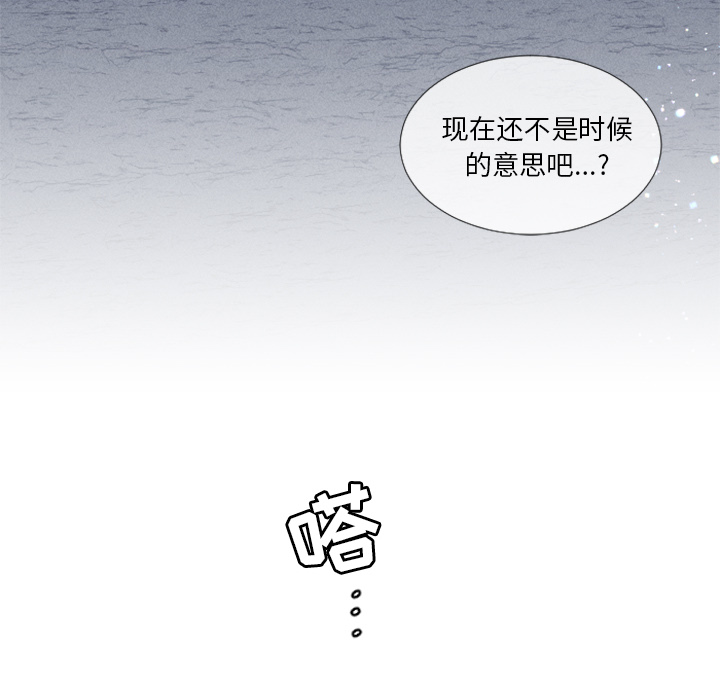 第1話 - 第67张